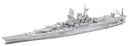 BB Yamato 1945 w/added AA