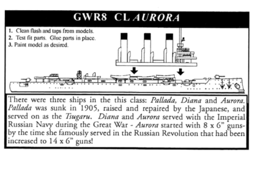 CL Aurora (Russian)