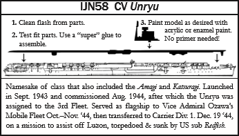 CV Unryu