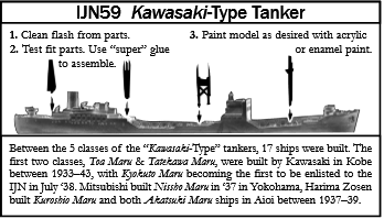 Kawasaki-type Tanker