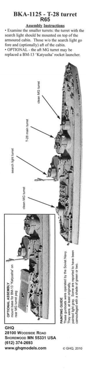 BKA-1125 with T-28 Turret